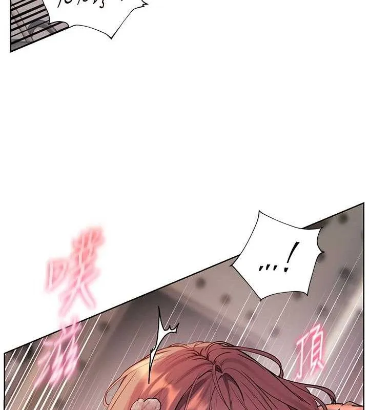 老师的亲密指导 第63話-「水」淋淋的課堂作業 第135页