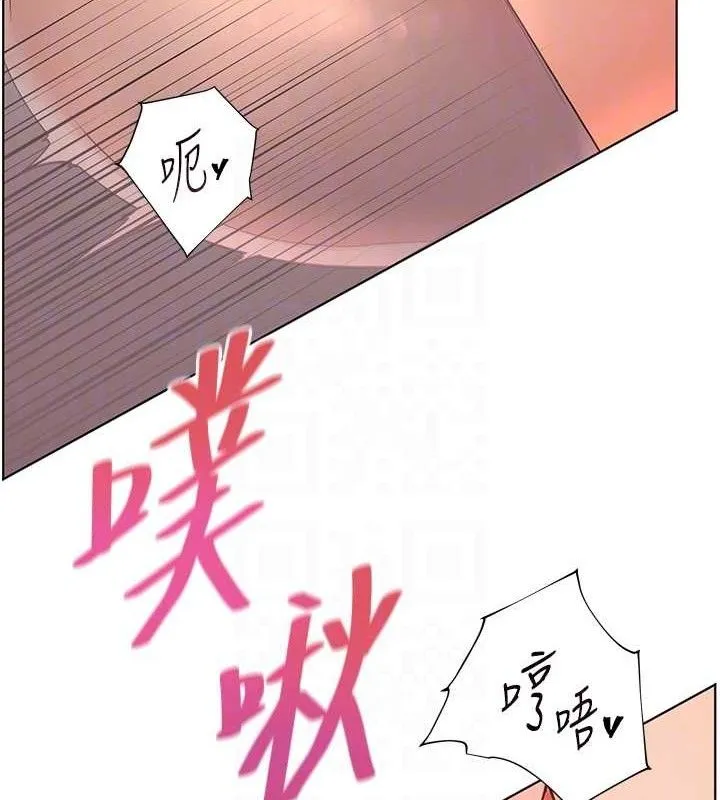 老师的亲密指导 第63話-「水」淋淋的課堂作業 第74页