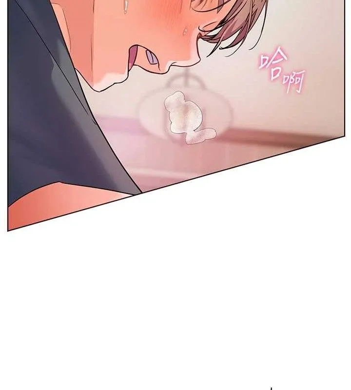 老师的亲密指导 第63話-「水」淋淋的課堂作業 第155页