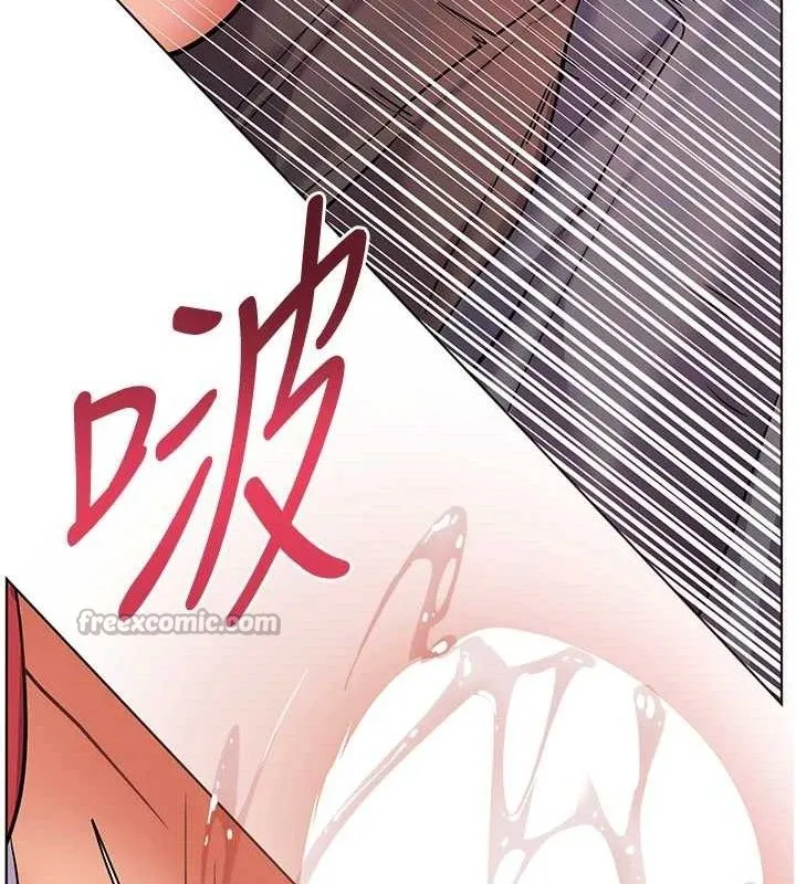 老师的亲密指导 第63話-「水」淋淋的課堂作業 第84页