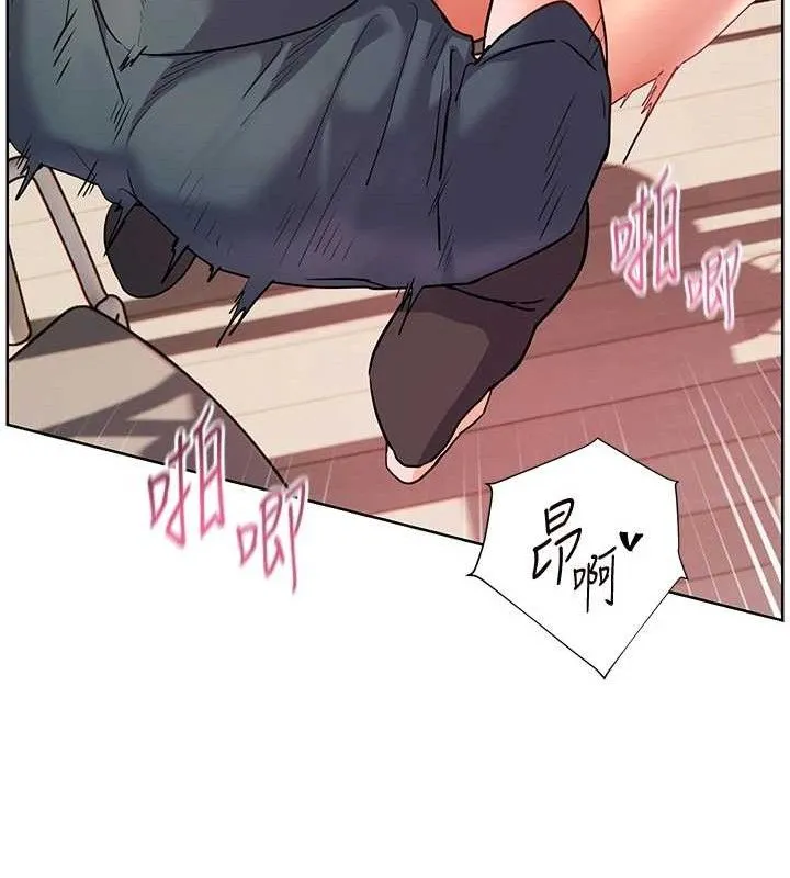 老师的亲密指导 第63話-「水」淋淋的課堂作業 第144页