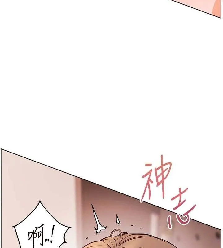 老师的亲密指导 第63話-「水」淋淋的課堂作業 第34页