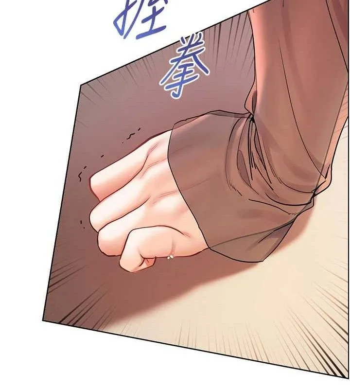 老师的亲密指导 第63話-「水」淋淋的課堂作業 第63页