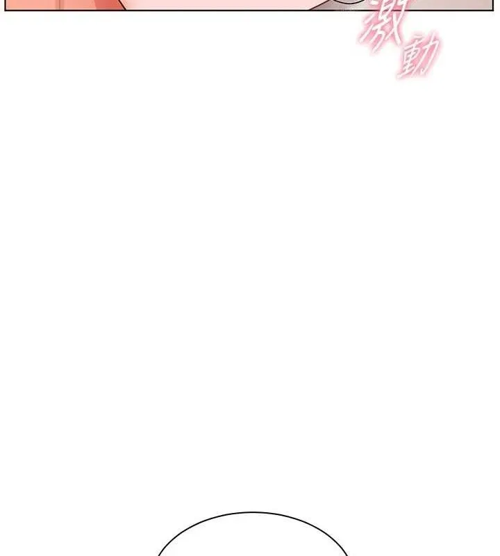 老师的亲密指导 第63話-「水」淋淋的課堂作業 第170页