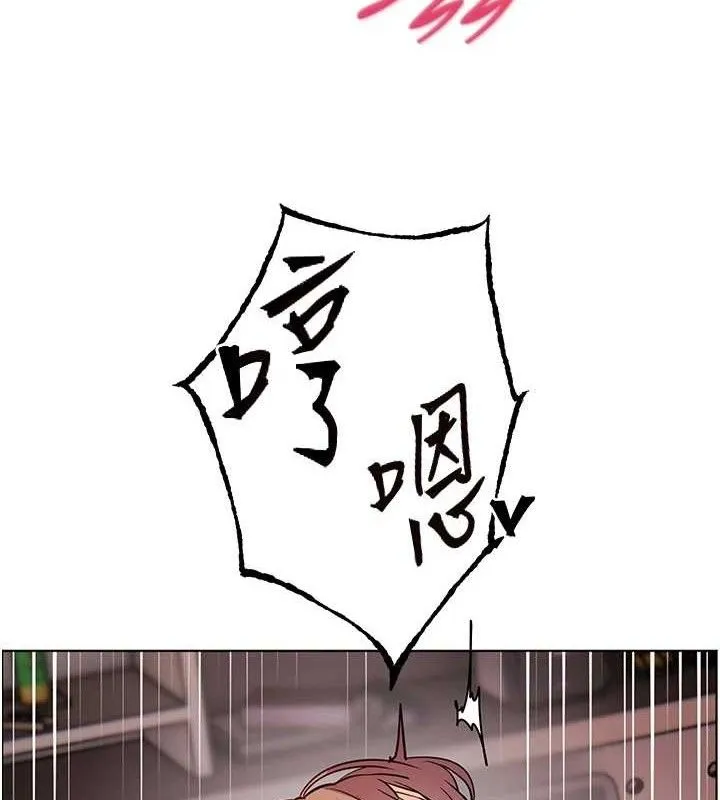 老师的亲密指导 第63話-「水」淋淋的課堂作業 第109页