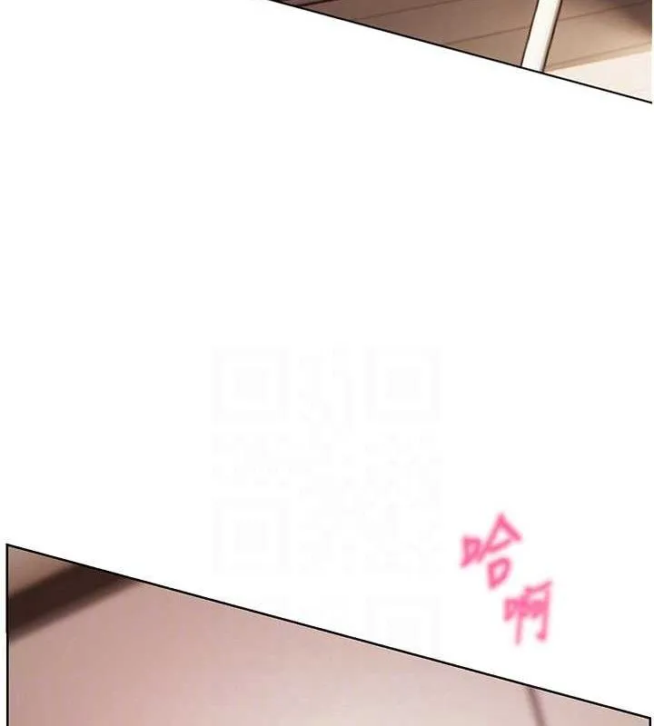 老师的亲密指导 第63話-「水」淋淋的課堂作業 第95页