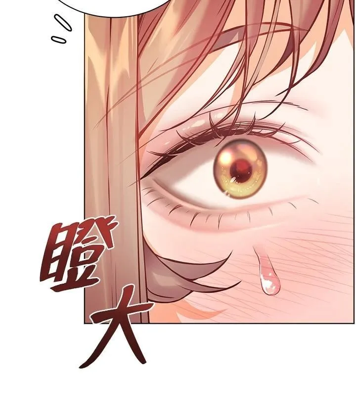 老师的亲密指导 第32話-調戲兔女郎的新玩咖 第117页