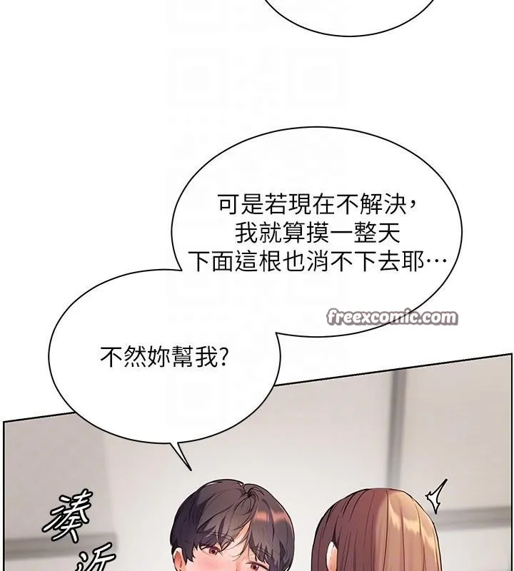 老师的亲密指导 第32話-調戲兔女郎的新玩咖 第105页