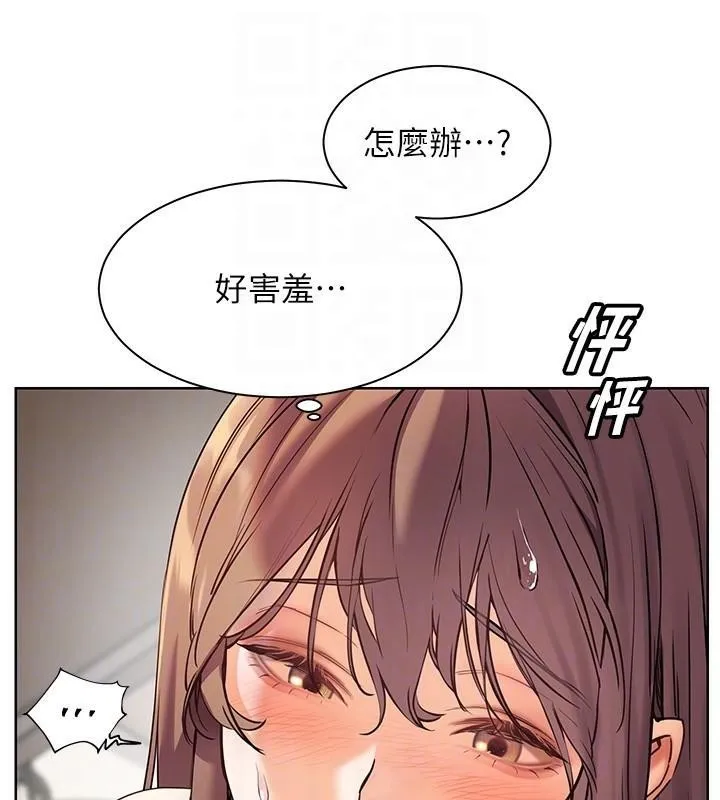老师的亲密指导 第32話-調戲兔女郎的新玩咖 第63页