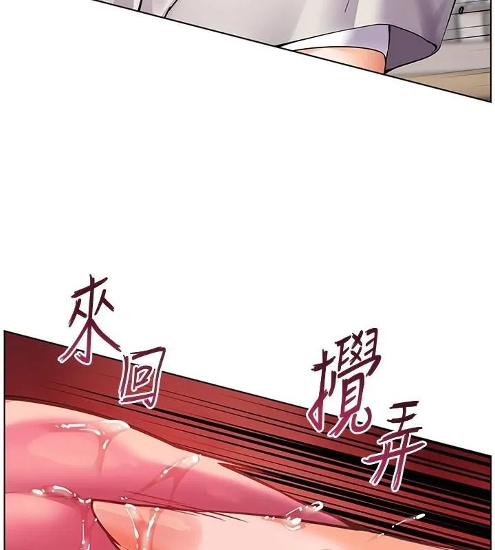 老师的亲密指导 第32話-調戲兔女郎的新玩咖 第69页