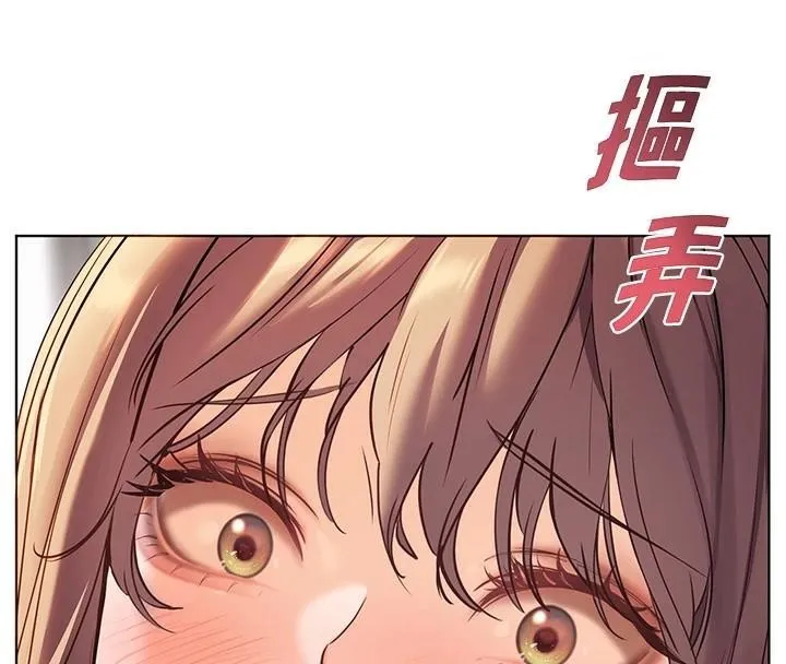 老师的亲密指导 第32話-調戲兔女郎的新玩咖 第28页