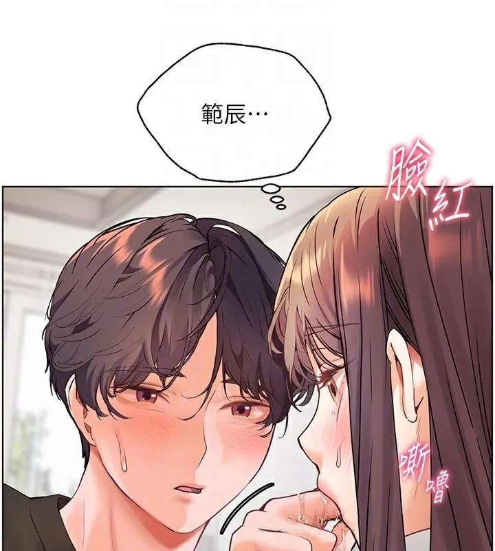 老师的亲密指导 第32話-調戲兔女郎的新玩咖 第88页