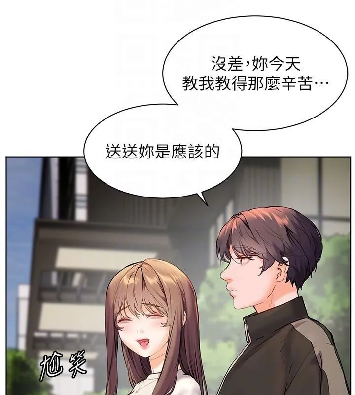 老师的亲密指导 第32話-調戲兔女郎的新玩咖 第129页