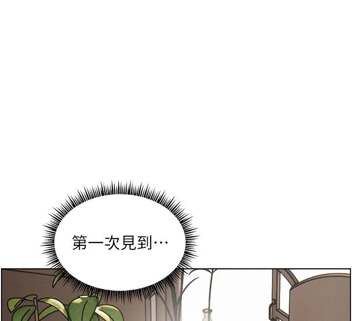 老师的亲密指导 第49話-撩撥心弦的黃色訊息 第12页