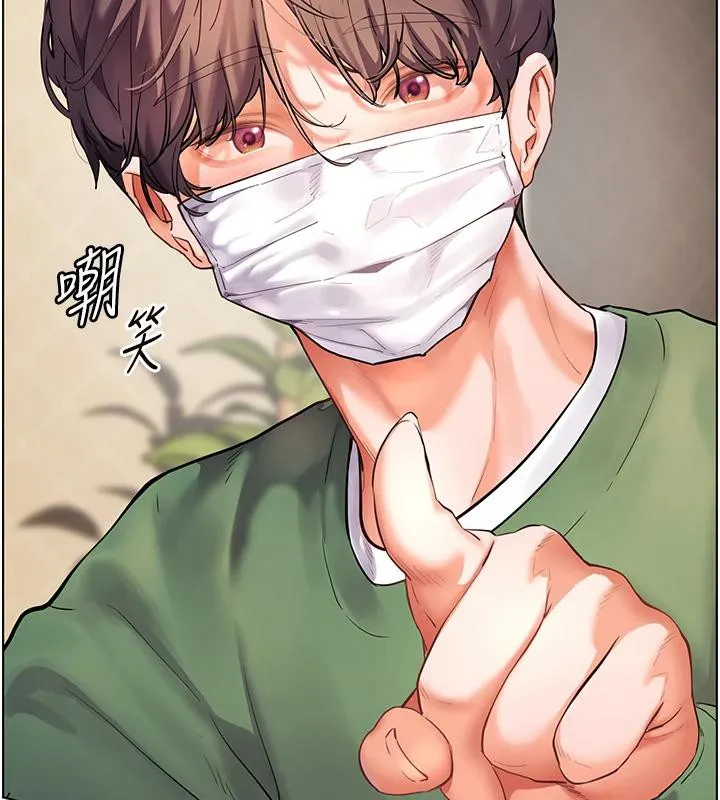 老师的亲密指导 第49話-撩撥心弦的黃色訊息 第67页