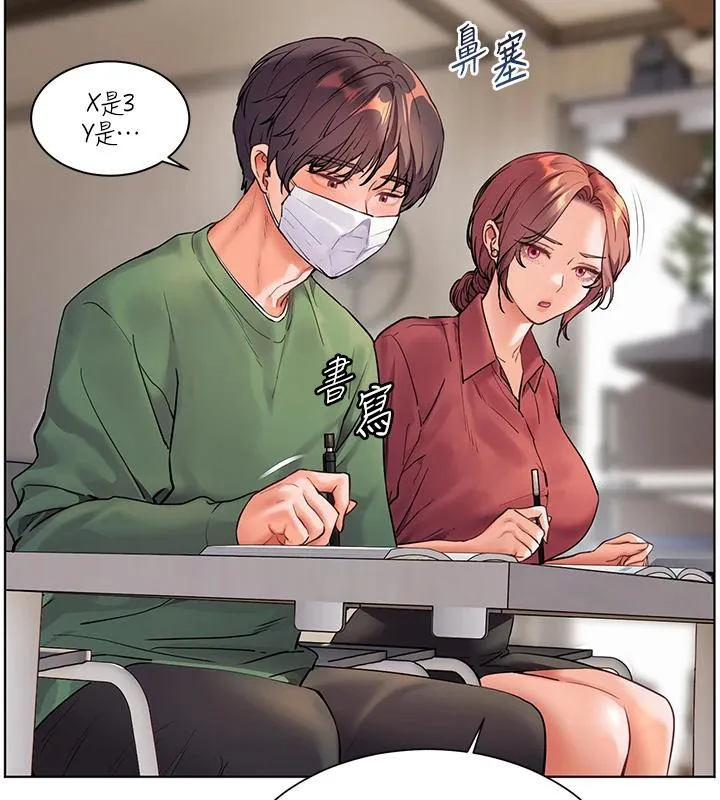 老师的亲密指导 第49話-撩撥心弦的黃色訊息 第5页