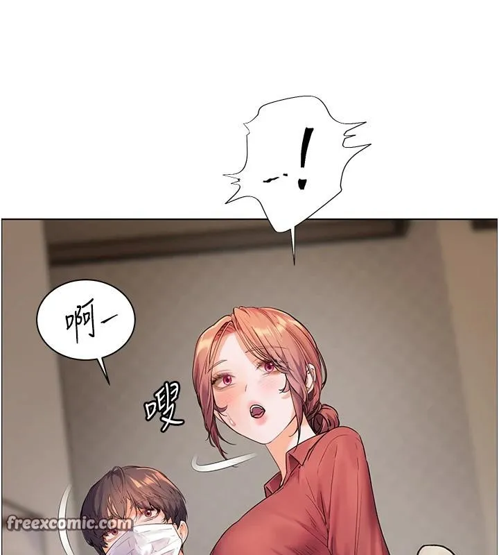 老师的亲密指导 第49話-撩撥心弦的黃色訊息 第112页