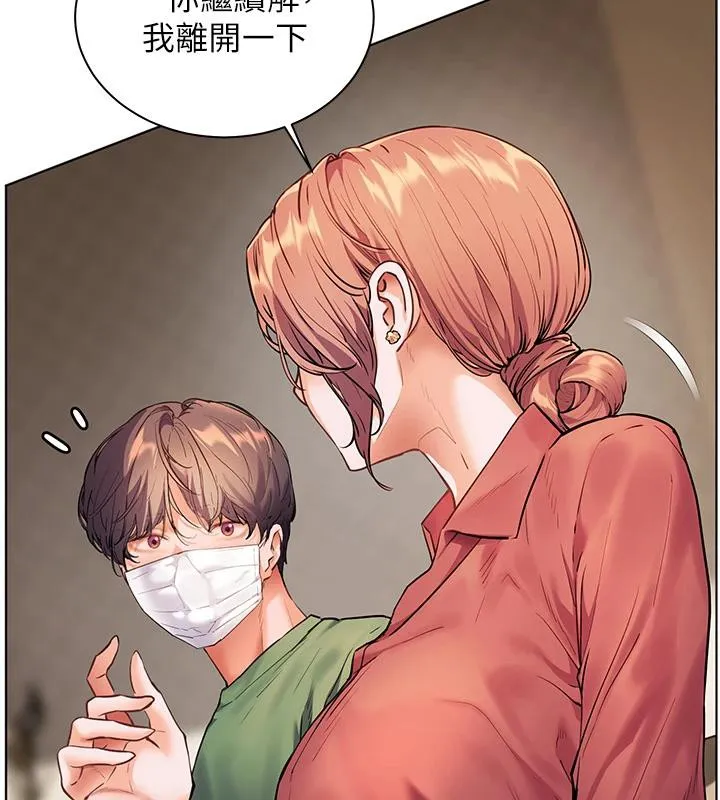 老师的亲密指导 第49話-撩撥心弦的黃色訊息 第29页