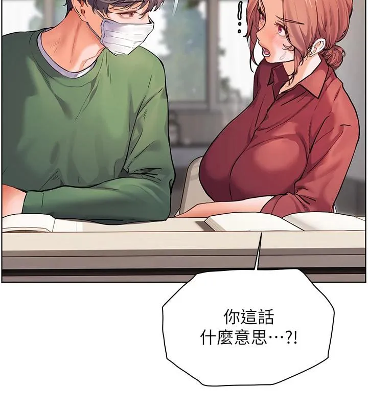 老师的亲密指导 第49話-撩撥心弦的黃色訊息 第65页