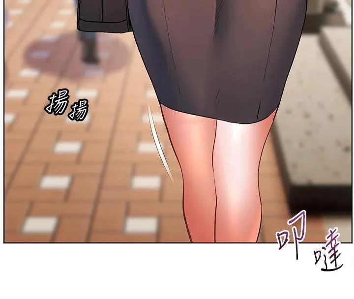 老师的亲密指导 第49話-撩撥心弦的黃色訊息 第167页