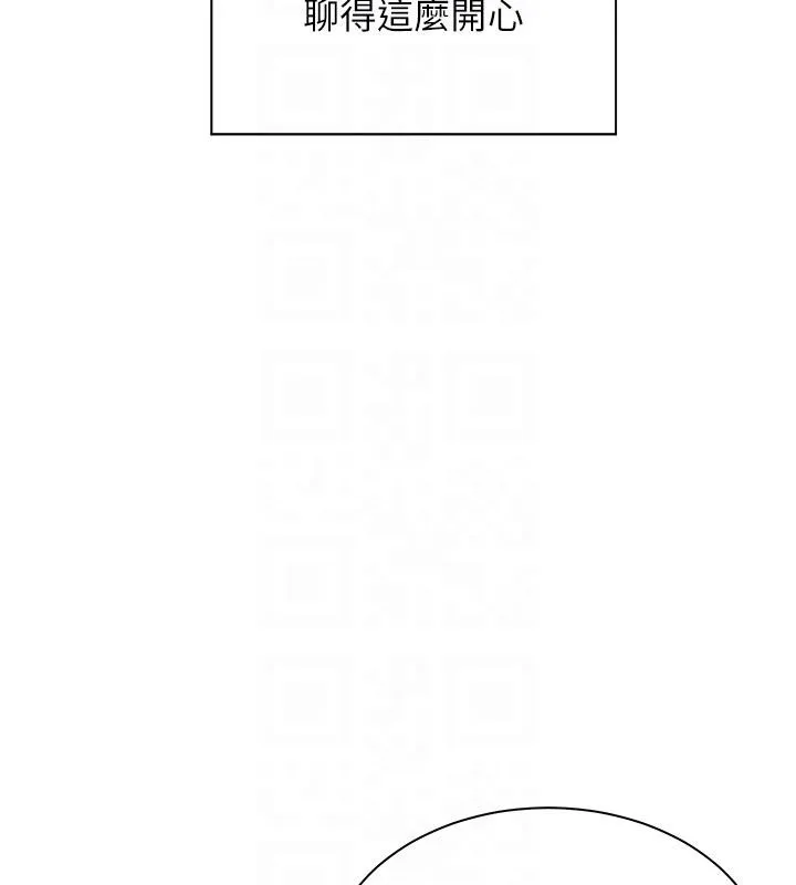 老师的亲密指导 第49話-撩撥心弦的黃色訊息 第94页