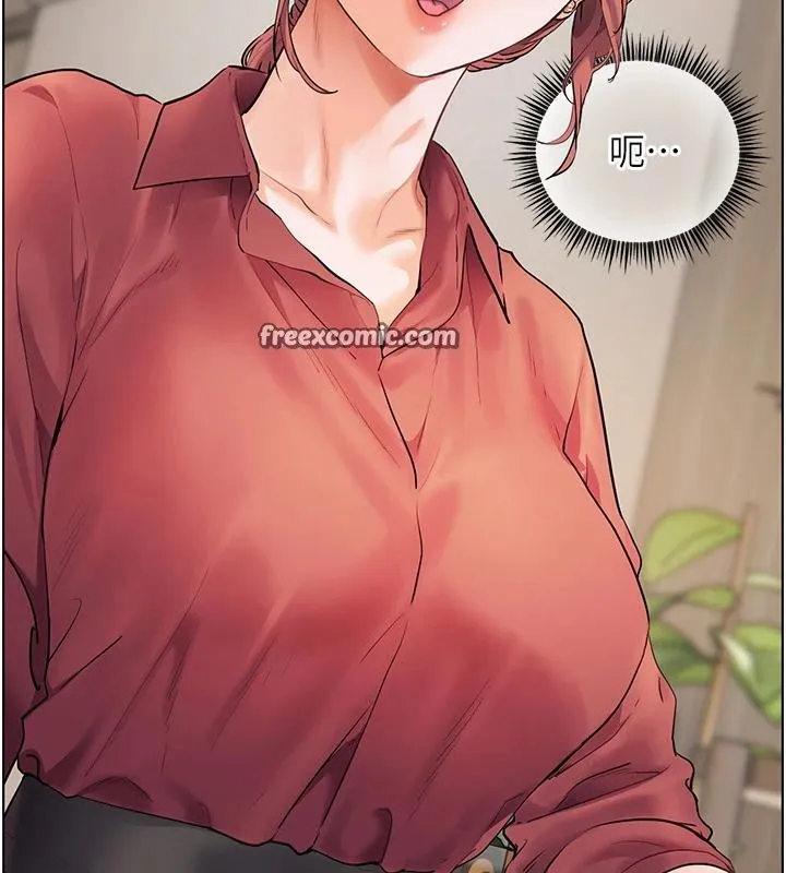 老师的亲密指导 第49話-撩撥心弦的黃色訊息 第70页