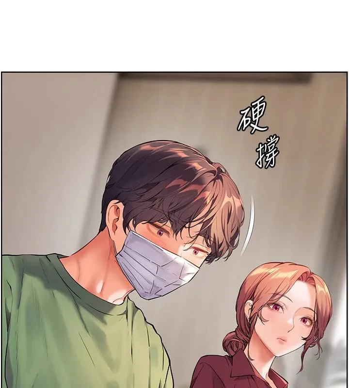 老师的亲密指导 第49話-撩撥心弦的黃色訊息 第24页