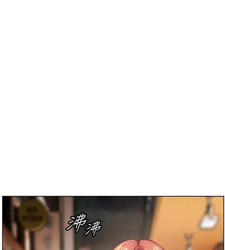 老师的亲密指导 第49話-撩撥心弦的黃色訊息 第165页