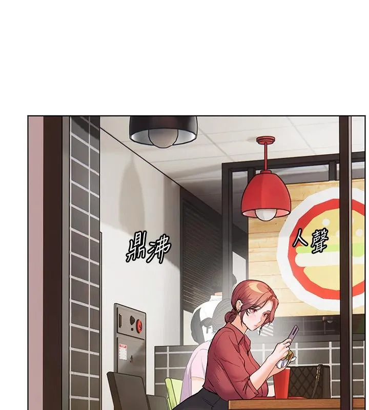 老师的亲密指导 第49話-撩撥心弦的黃色訊息 第152页