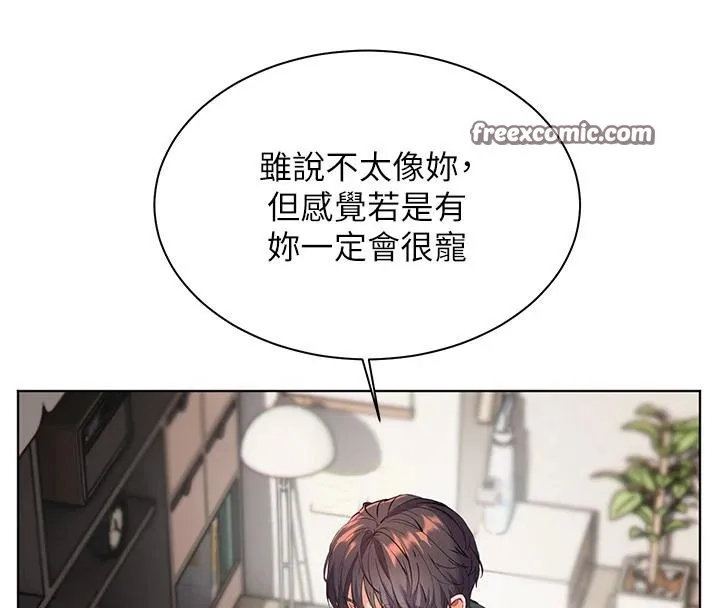 老师的亲密指导 第49話-撩撥心弦的黃色訊息 第56页
