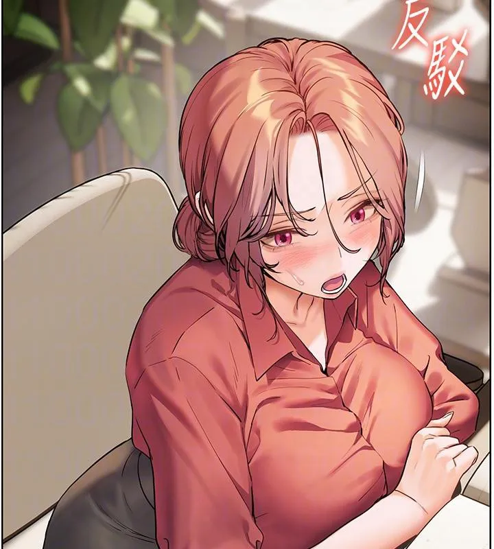 老师的亲密指导 第49話-撩撥心弦的黃色訊息 第62页