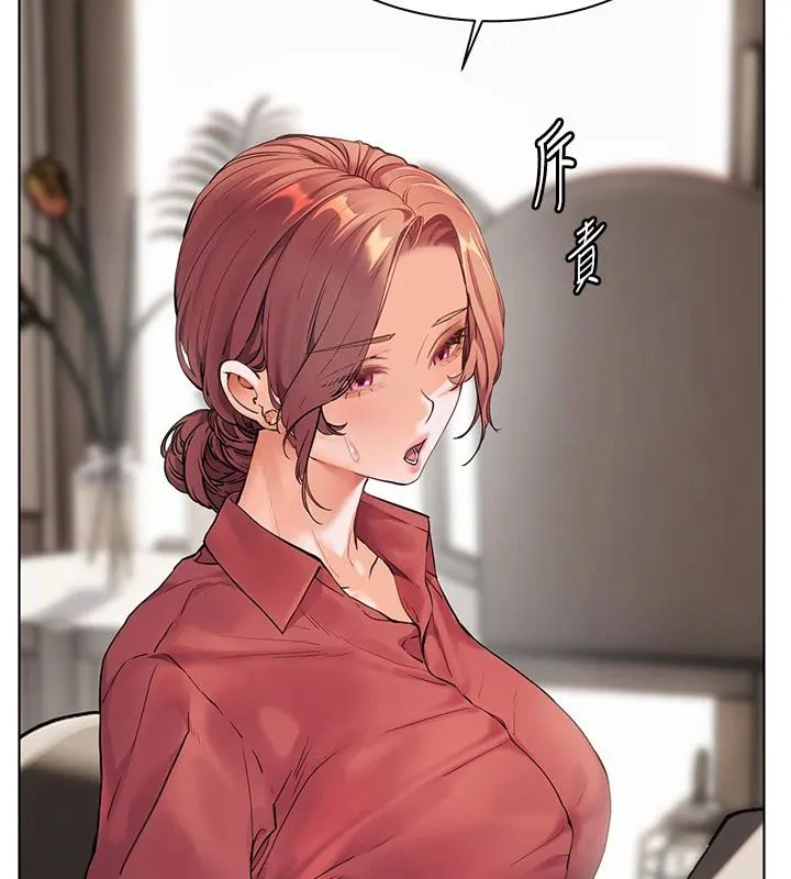 老师的亲密指导 第49話-撩撥心弦的黃色訊息 第2页