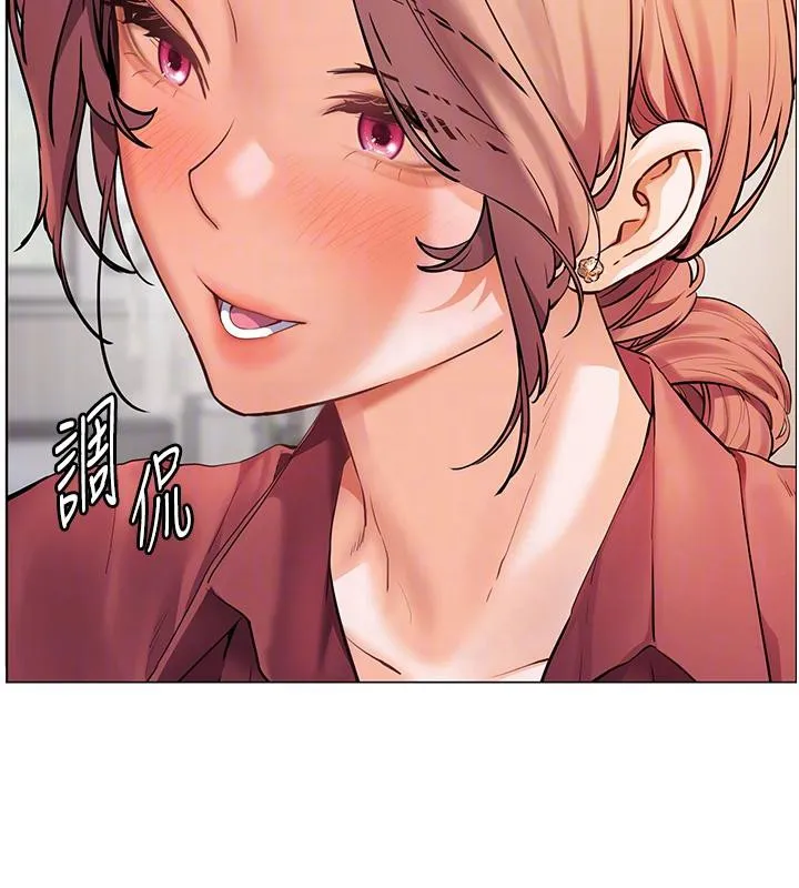 老师的亲密指导 第49話-撩撥心弦的黃色訊息 第79页