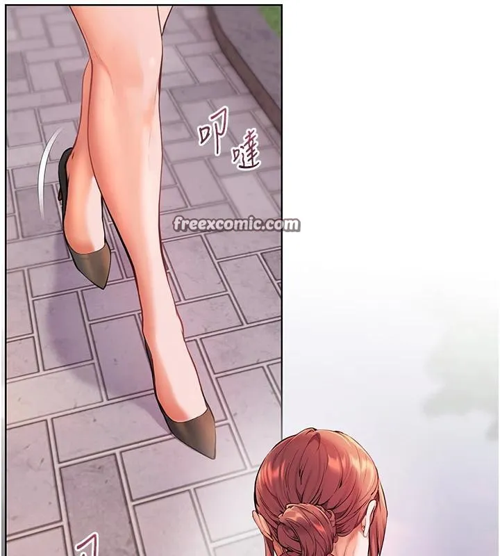 老师的亲密指导 第49話-撩撥心弦的黃色訊息 第140页