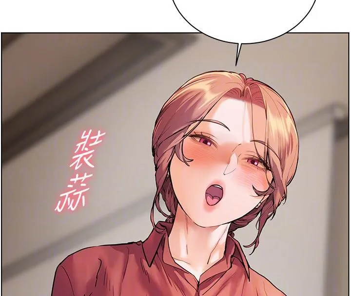 老师的亲密指导 第49話-撩撥心弦的黃色訊息 第88页