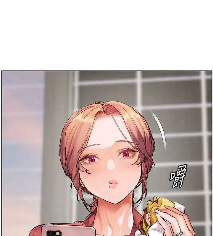 老师的亲密指导 第49話-撩撥心弦的黃色訊息 第158页
