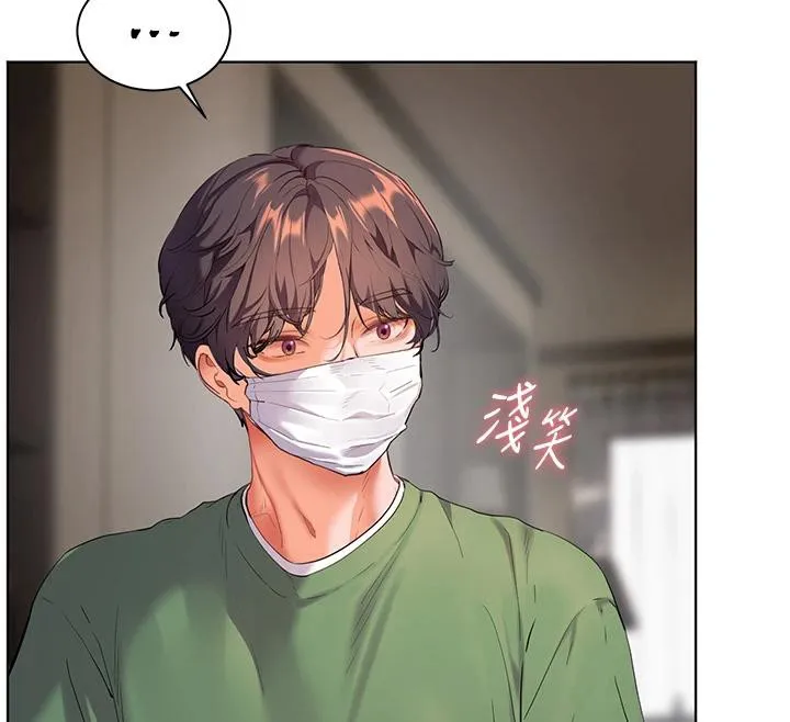 老师的亲密指导 第49話-撩撥心弦的黃色訊息 第52页