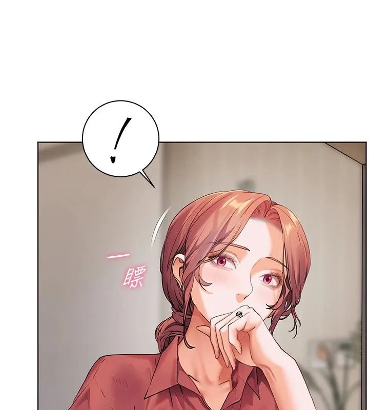 老师的亲密指导 第49話-撩撥心弦的黃色訊息 第54页