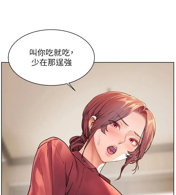 老师的亲密指导 第49話-撩撥心弦的黃色訊息 第35页