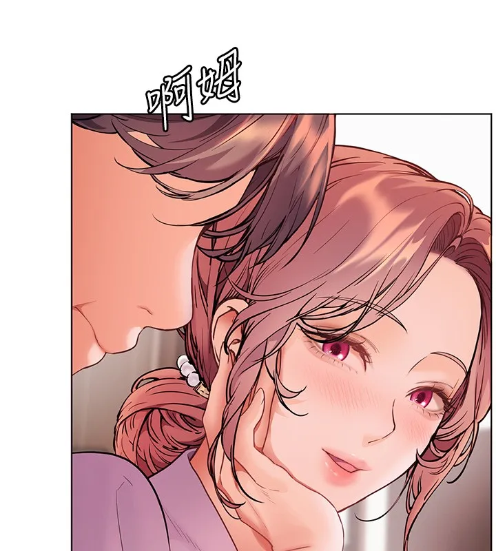 老师的亲密指导 第83話-吃老師的唇當前菜 第39页