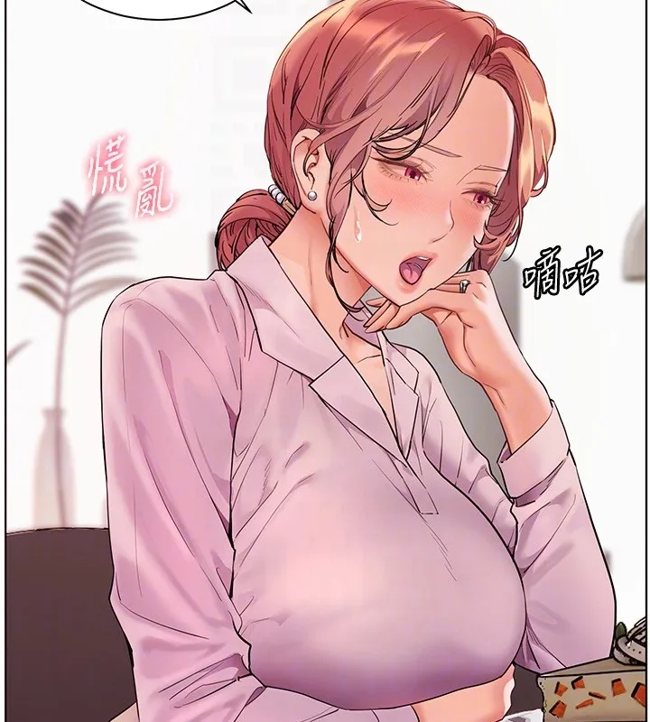 老师的亲密指导 第83話-吃老師的唇當前菜 第68页
