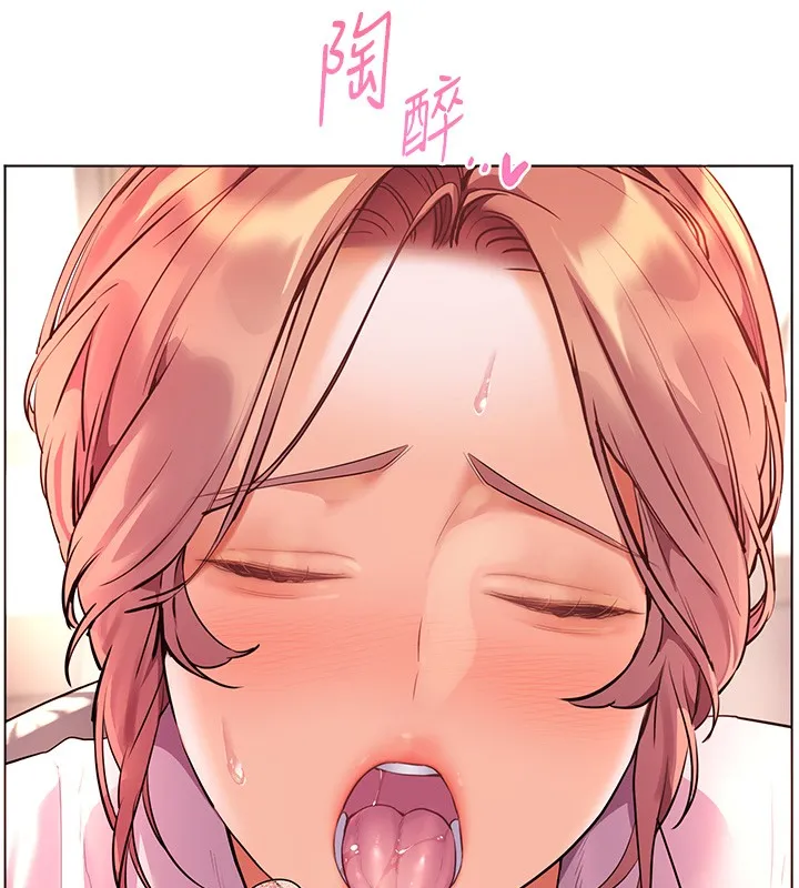 老师的亲密指导 第83話-吃老師的唇當前菜 第121页