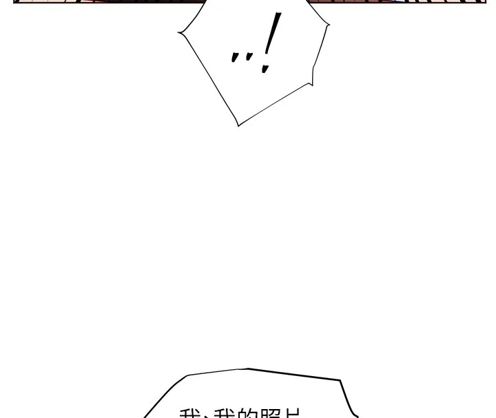老师的亲密指导 第83話-吃老師的唇當前菜 第50页