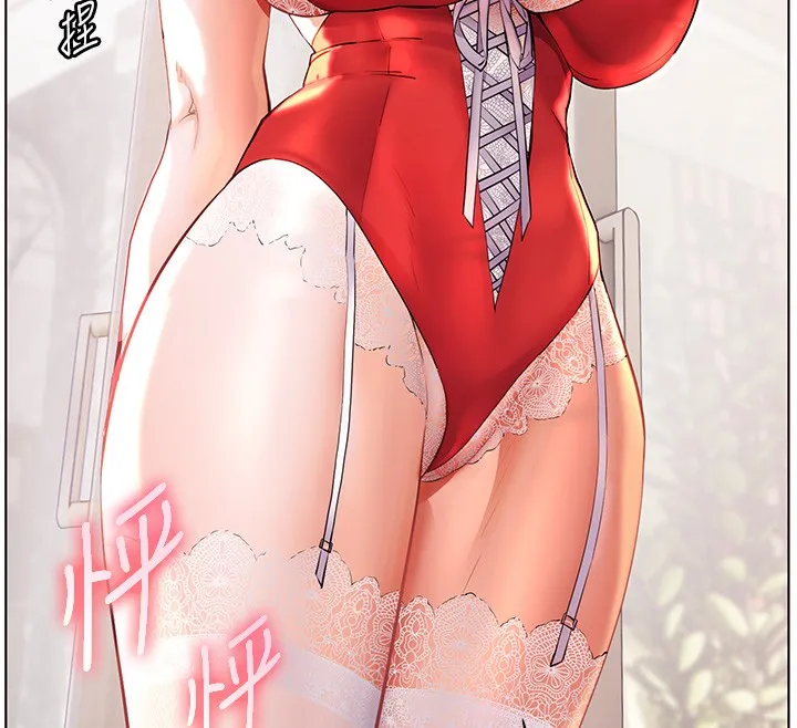老师的亲密指导 第83話-吃老師的唇當前菜 第145页