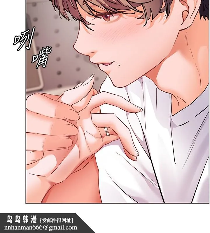 老师的亲密指导 第83話-吃老師的唇當前菜 第89页