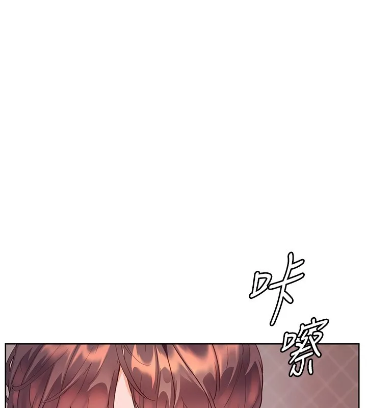 老师的亲密指导 第83話-吃老師的唇當前菜 第155页