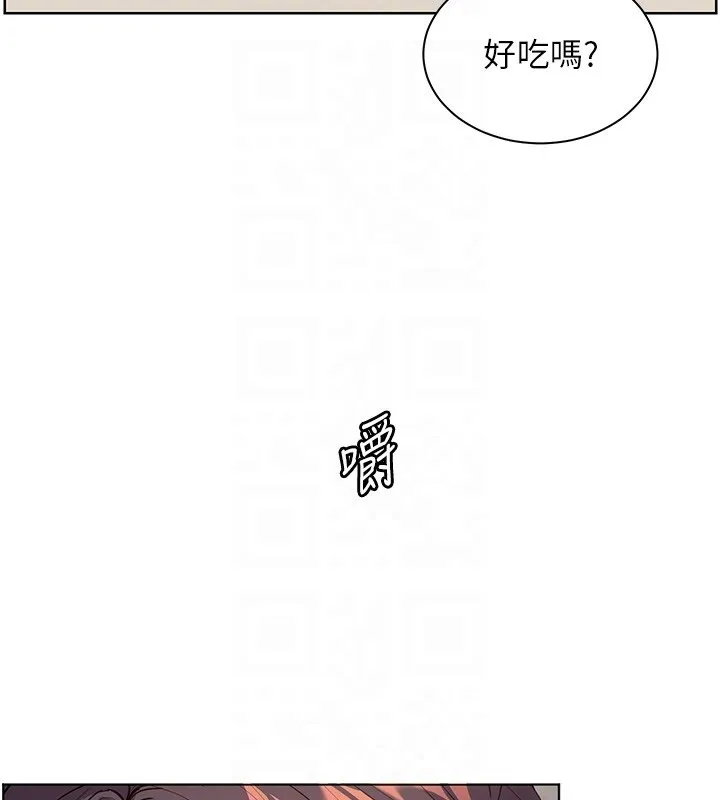 老师的亲密指导 第83話-吃老師的唇當前菜 第36页