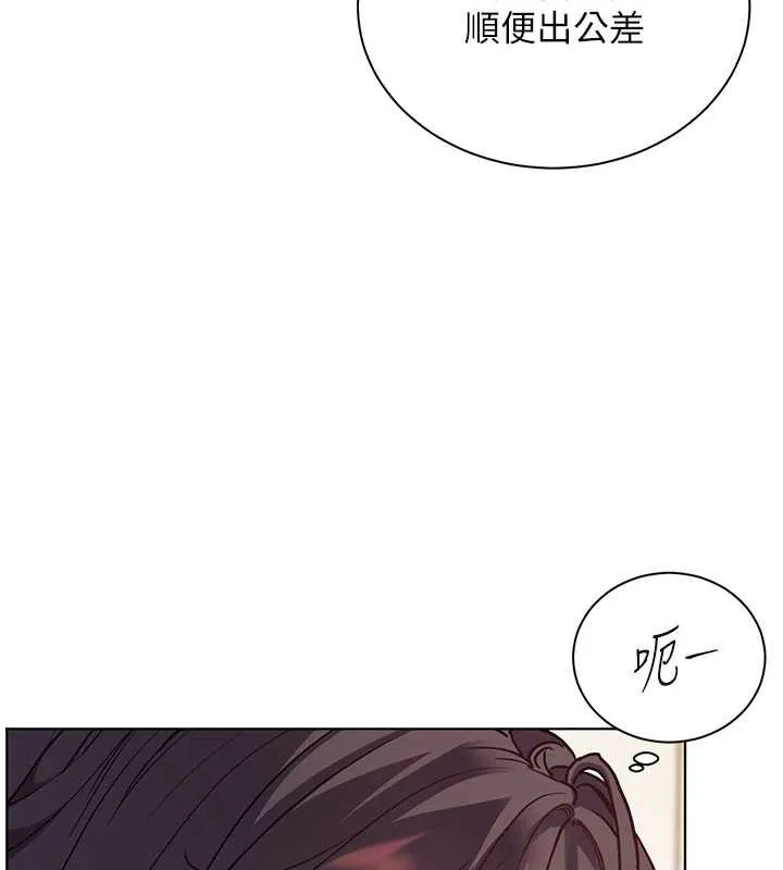老师的亲密指导 第68話-辣妹教師的隱密集會 第6页