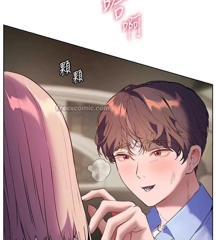 老师的亲密指导 第68話-辣妹教師的隱密集會 第125页