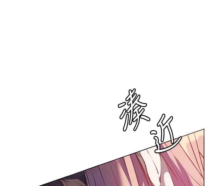 老师的亲密指导 第68話-辣妹教師的隱密集會 第48页